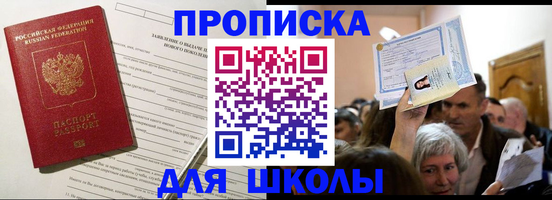 найти адрес прописки в Ростове-на-Дону